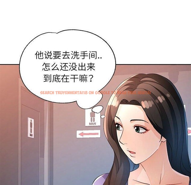 查看漫画脫軌關係 - 第35話 - tymanga.com中的2882063图片