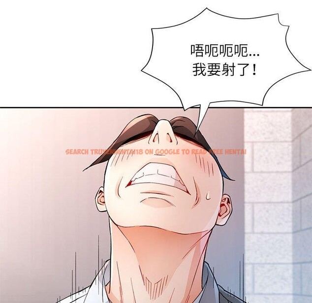 查看漫画脫軌關係 - 第35話 - tymanga.com中的2882067图片