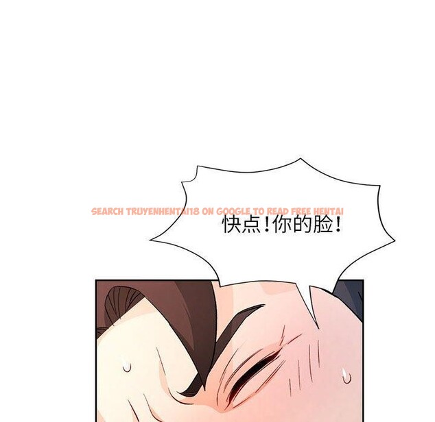 查看漫画脫軌關係 - 第35話 - tymanga.com中的2882070图片