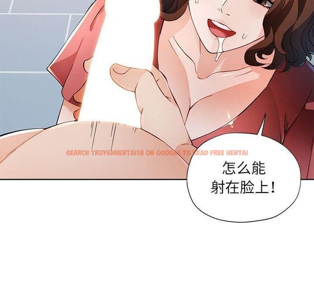 查看漫画脫軌關係 - 第35話 - tymanga.com中的2882073图片