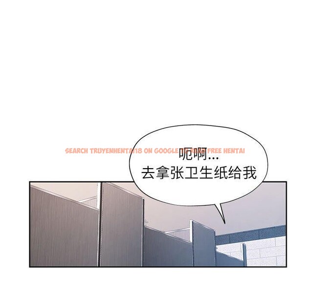 查看漫画脫軌關係 - 第35話 - tymanga.com中的2882076图片