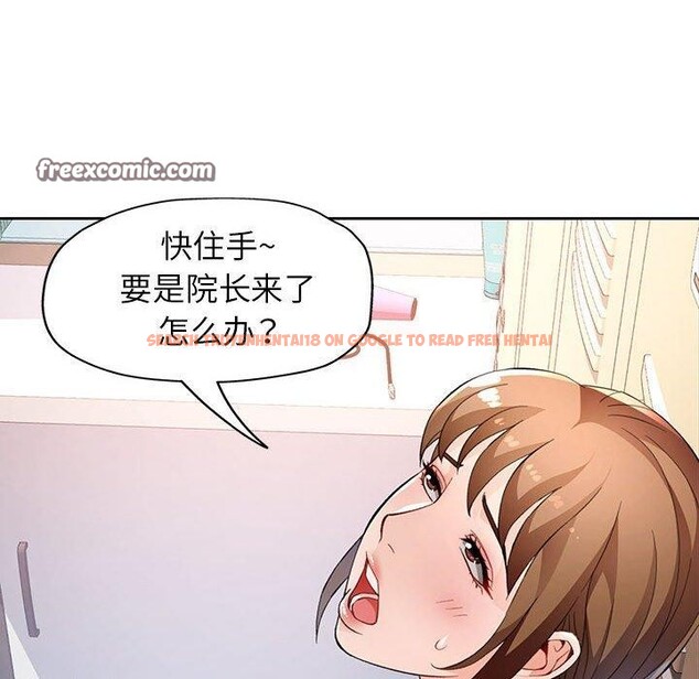 查看漫画脫軌關係 - 第35話 - tymanga.com中的2882081图片
