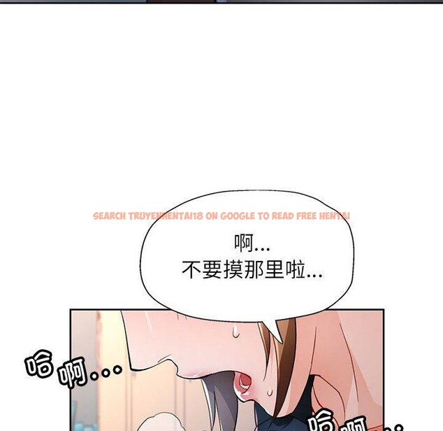 查看漫画脫軌關係 - 第35話 - tymanga.com中的2882089图片