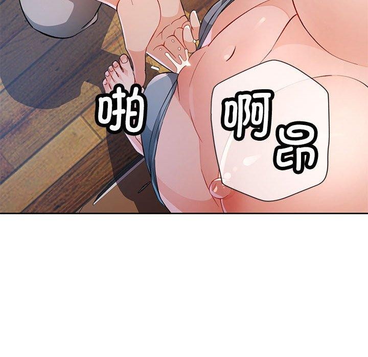 查看漫画脫軌關係 - 第35話 - tymanga.com中的2882095图片