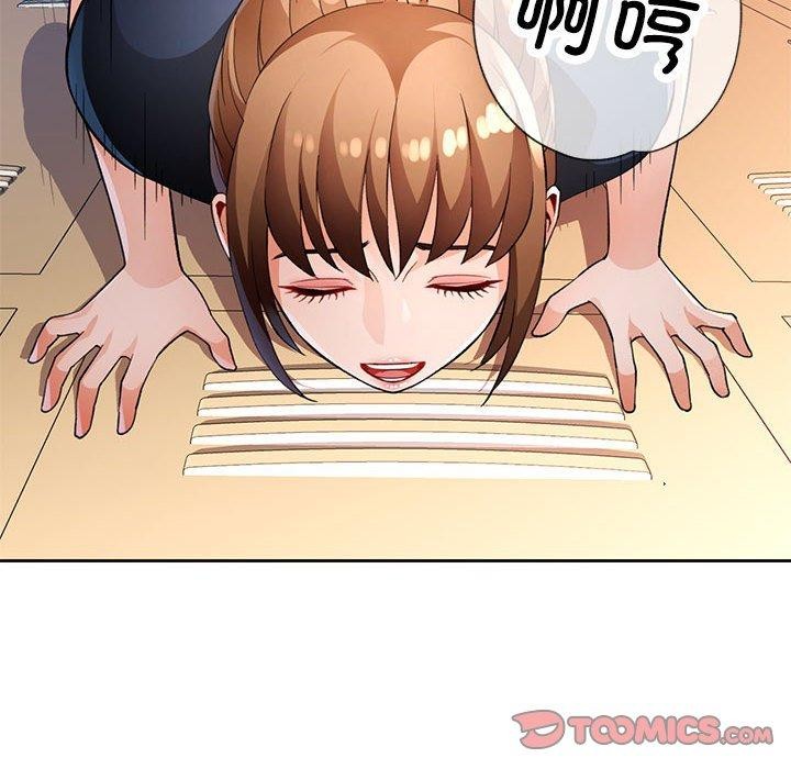 查看漫画脫軌關係 - 第35話 - tymanga.com中的2882108图片