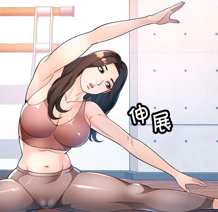 查看漫画脫軌關係 - 第35話 - tymanga.com中的2882111图片