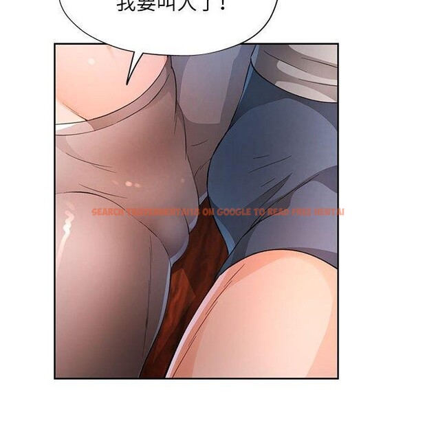 查看漫画脫軌關係 - 第35話 - tymanga.com中的2882116图片