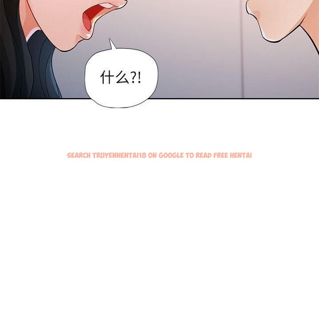 查看漫画脫軌關係 - 第35話 - tymanga.com中的2882118图片