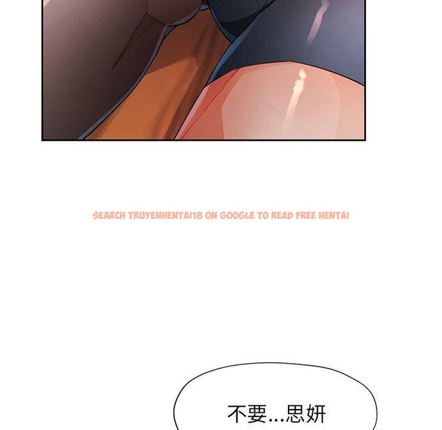 查看漫画脫軌關係 - 第35話 - tymanga.com中的2882121图片