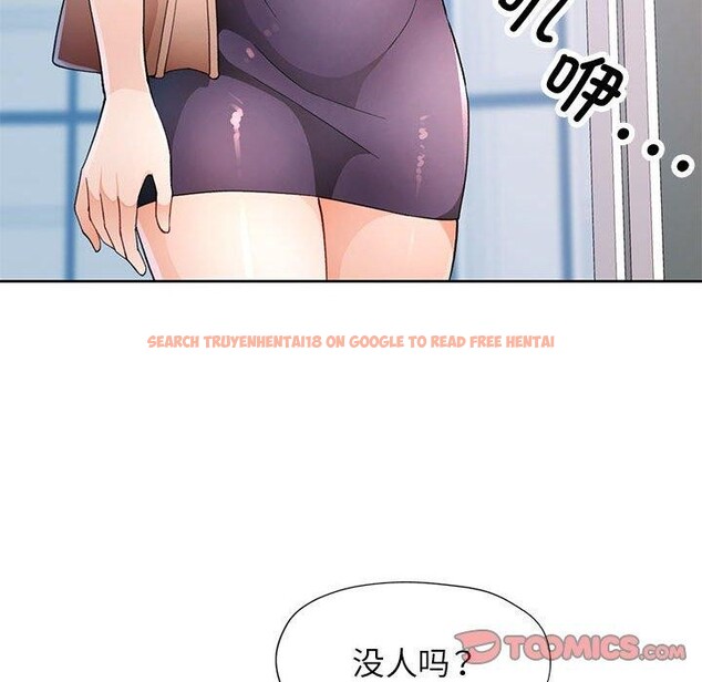 查看漫画脫軌關係 - 第35話 - tymanga.com中的2882144图片