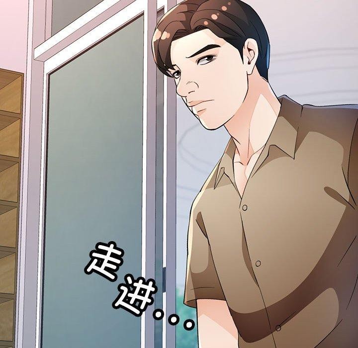 查看漫画脫軌關係 - 第35話 - tymanga.com中的2882152图片