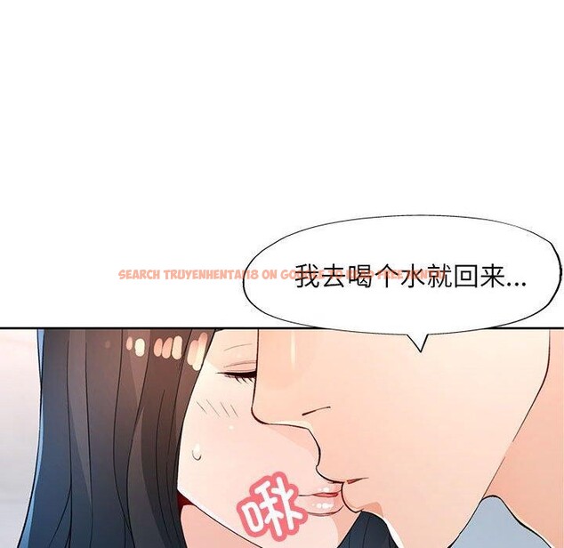 查看漫画脫軌關係 - 第35話 - tymanga.com中的2882158图片