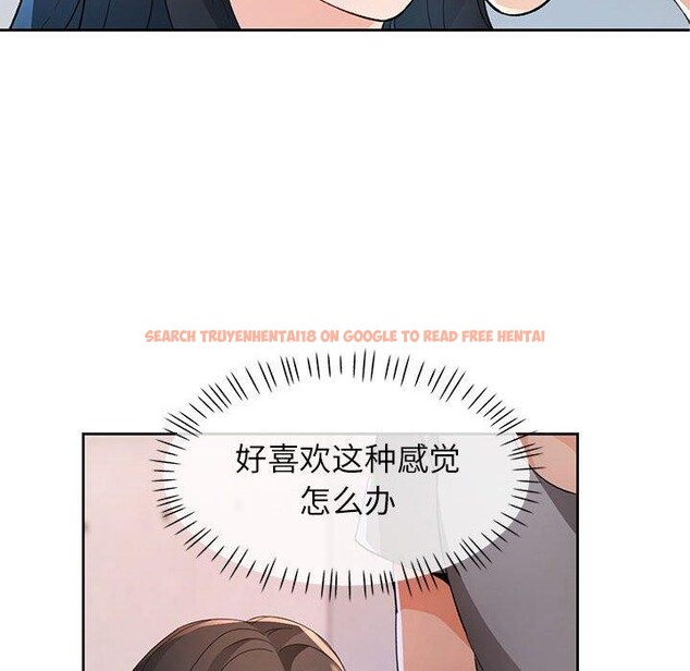 查看漫画脫軌關係 - 第35話 - tymanga.com中的2882159图片