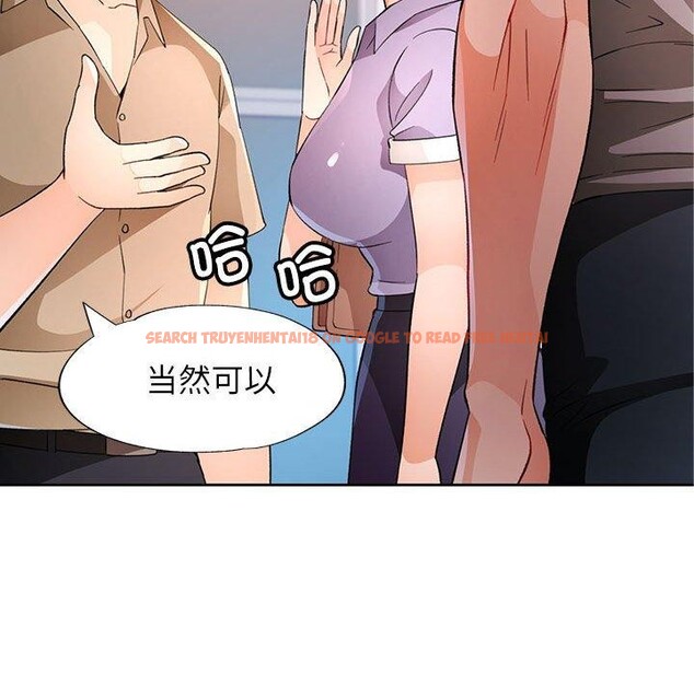 查看漫画脫軌關係 - 第35話 - tymanga.com中的2882164图片