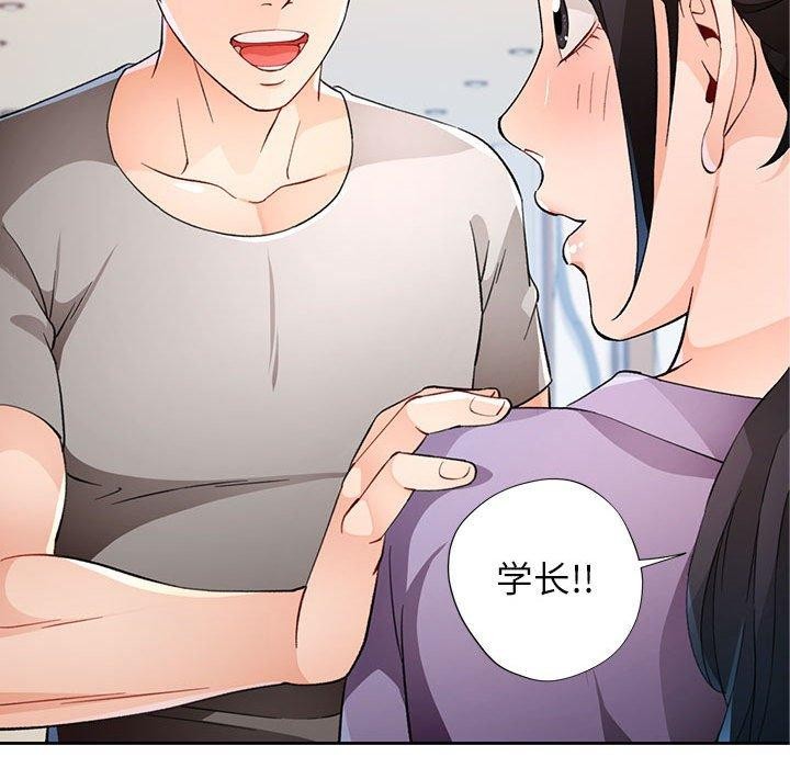 查看漫画脫軌關係 - 第35話 - tymanga.com中的2882166图片