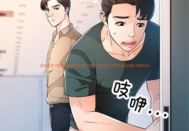 查看漫画脫軌關係 - 第36話 - tymanga.com中的2907855图片