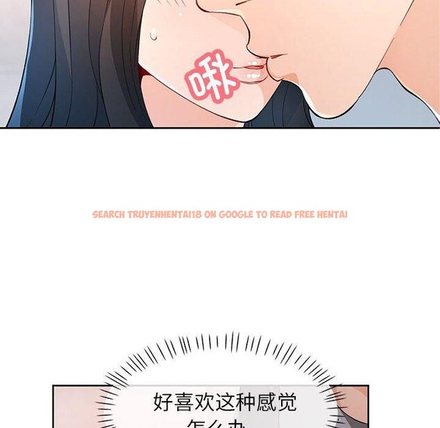 查看漫画脫軌關係 - 第36話 - tymanga.com中的2907859图片