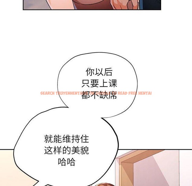 查看漫画脫軌關係 - 第36話 - tymanga.com中的2907861图片