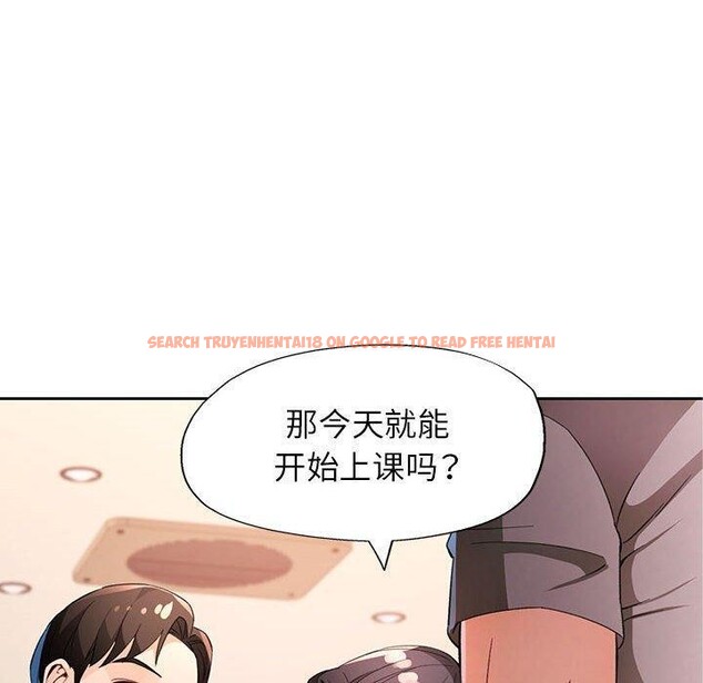 查看漫画脫軌關係 - 第36話 - tymanga.com中的2907863图片