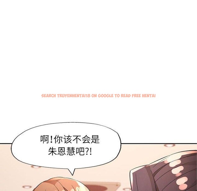 查看漫画脫軌關係 - 第36話 - tymanga.com中的2907865图片