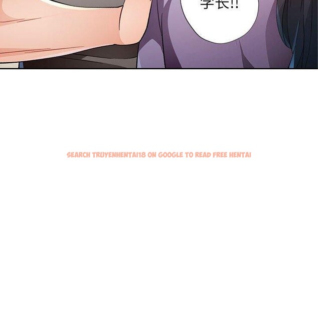 查看漫画脫軌關係 - 第36話 - tymanga.com中的2907867图片