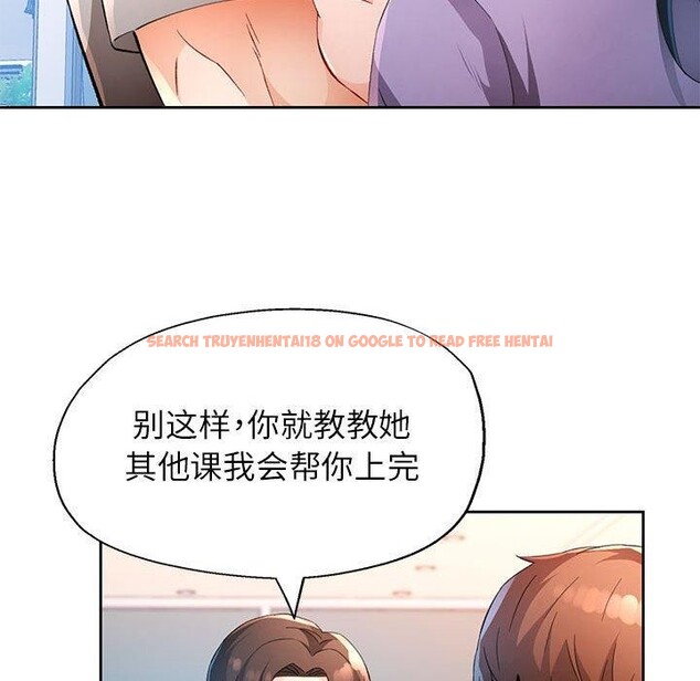 查看漫画脫軌關係 - 第36話 - tymanga.com中的2907876图片