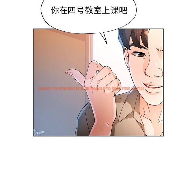 查看漫画脫軌關係 - 第36話 - tymanga.com中的2907878图片