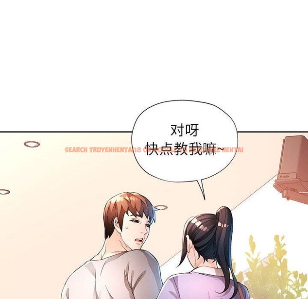 查看漫画脫軌關係 - 第36話 - tymanga.com中的2907879图片