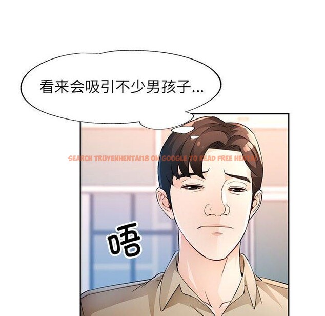 查看漫画脫軌關係 - 第36話 - tymanga.com中的2907881图片