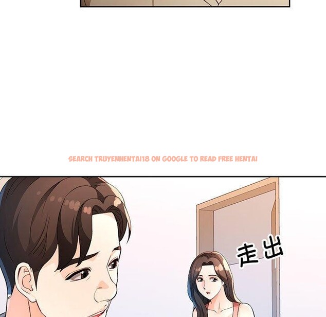 查看漫画脫軌關係 - 第36話 - tymanga.com中的2907882图片