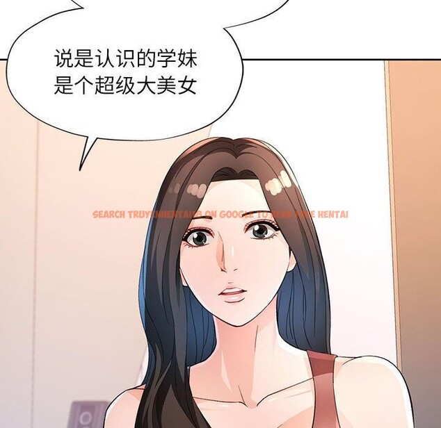 查看漫画脫軌關係 - 第36話 - tymanga.com中的2907884图片