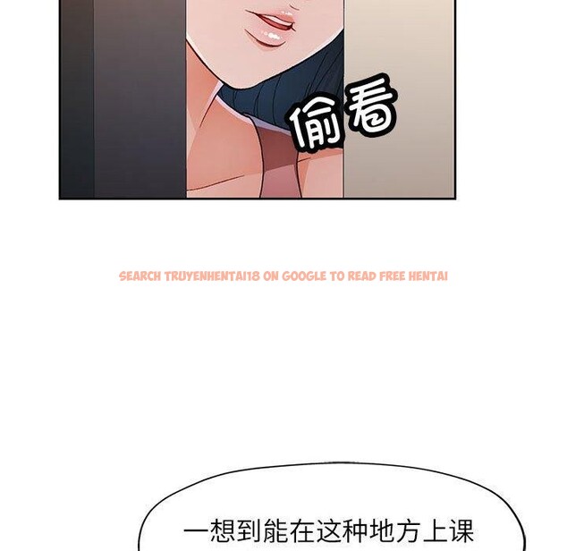 查看漫画脫軌關係 - 第36話 - tymanga.com中的2907887图片