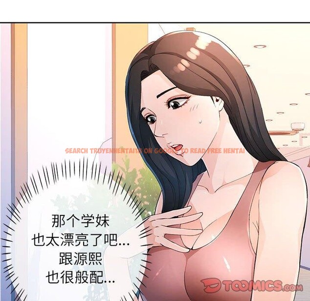 查看漫画脫軌關係 - 第36話 - tymanga.com中的2907892图片