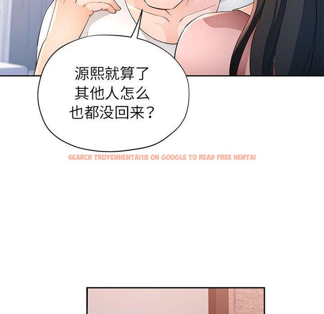 查看漫画脫軌關係 - 第36話 - tymanga.com中的2907899图片