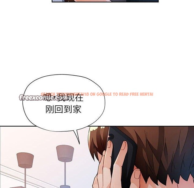 查看漫画脫軌關係 - 第36話 - tymanga.com中的2907901图片