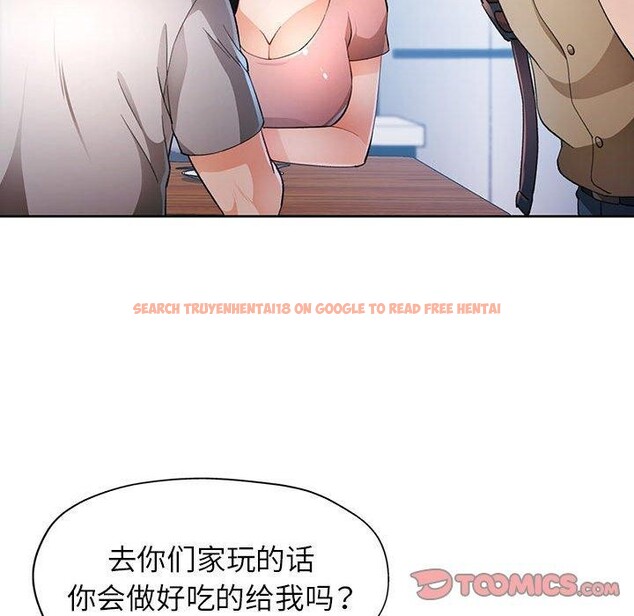 查看漫画脫軌關係 - 第36話 - tymanga.com中的2907904图片
