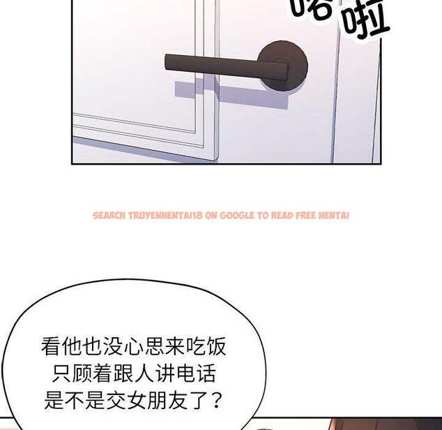 查看漫画脫軌關係 - 第36話 - tymanga.com中的2907907图片