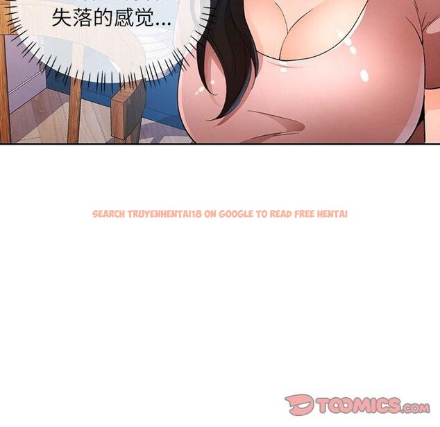 查看漫画脫軌關係 - 第36話 - tymanga.com中的2907910图片