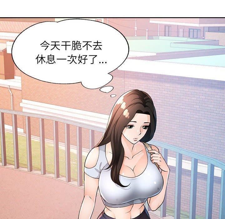 查看漫画脫軌關係 - 第36話 - tymanga.com中的2907913图片
