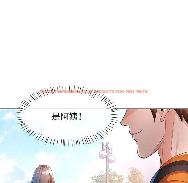查看漫画脫軌關係 - 第36話 - tymanga.com中的2907915图片
