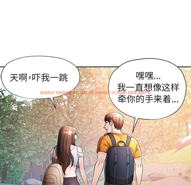 查看漫画脫軌關係 - 第36話 - tymanga.com中的2907919图片