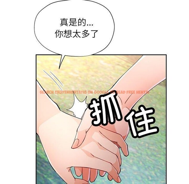 查看漫画脫軌關係 - 第36話 - tymanga.com中的2907924图片