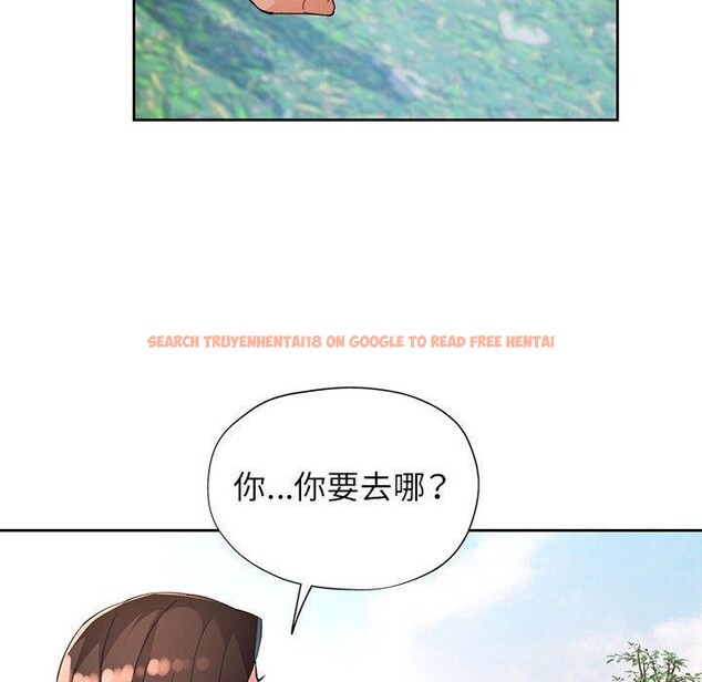 查看漫画脫軌關係 - 第36話 - tymanga.com中的2907925图片
