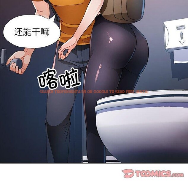 查看漫画脫軌關係 - 第36話 - tymanga.com中的2907928图片
