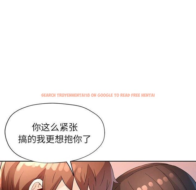 查看漫画脫軌關係 - 第36話 - tymanga.com中的2907929图片