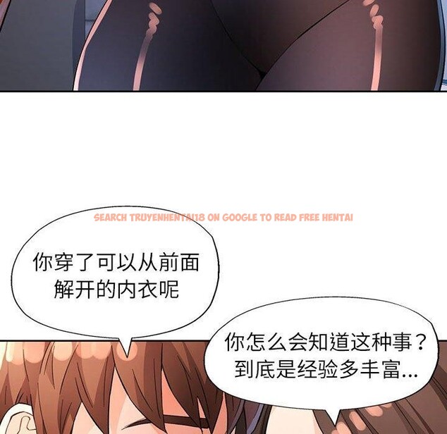 查看漫画脫軌關係 - 第36話 - tymanga.com中的2907936图片
