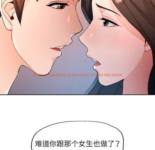 查看漫画脫軌關係 - 第36話 - tymanga.com中的2907937图片