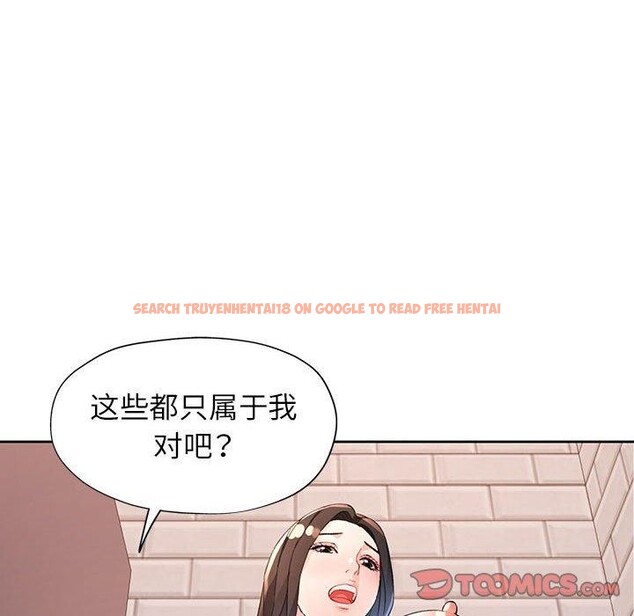 查看漫画脫軌關係 - 第36話 - tymanga.com中的2907940图片