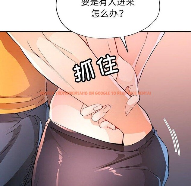 查看漫画脫軌關係 - 第36話 - tymanga.com中的2907948图片