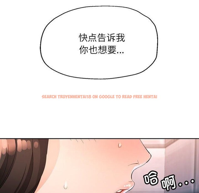 查看漫画脫軌關係 - 第36話 - tymanga.com中的2907957图片